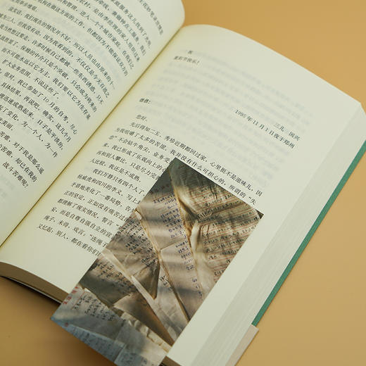 “我在郑州挺好的”：父子家书（1992—2001） 商品图2