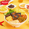 超吉心意盒装臭豆腐螺蛳粉390g 加辣加臭新口味 商品缩略图2