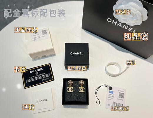 CHANEL香奈儿双c黑色珍珠耳钉耳环 商品图4