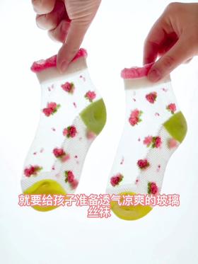 【母婴用品】夏季新款冰丝儿童袜子卡通薄款玻璃丝短袜中大童男女童袜
