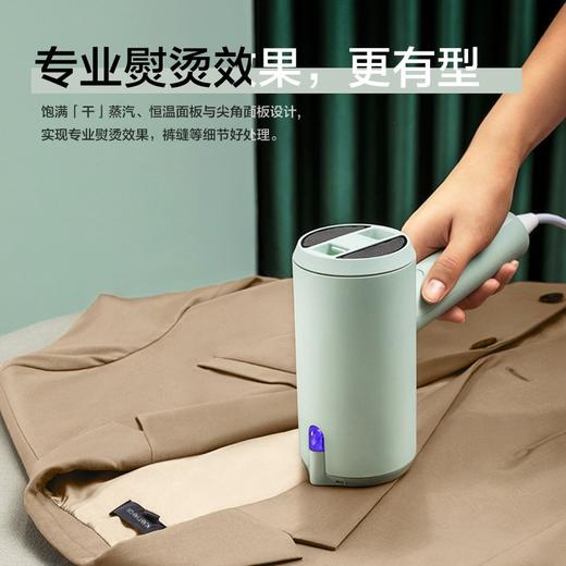 科西（KEHEAL）科西家用挂烫机手持电熨斗可折叠便携熨烫机小型 H1L 商品图1