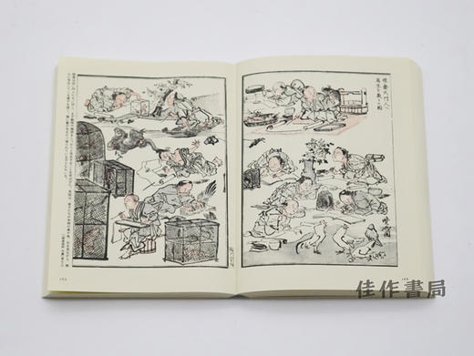 暁斎絵本 / Picture Books of Kawanabe Kyosai / 河锅暁斋绘本 商品图4