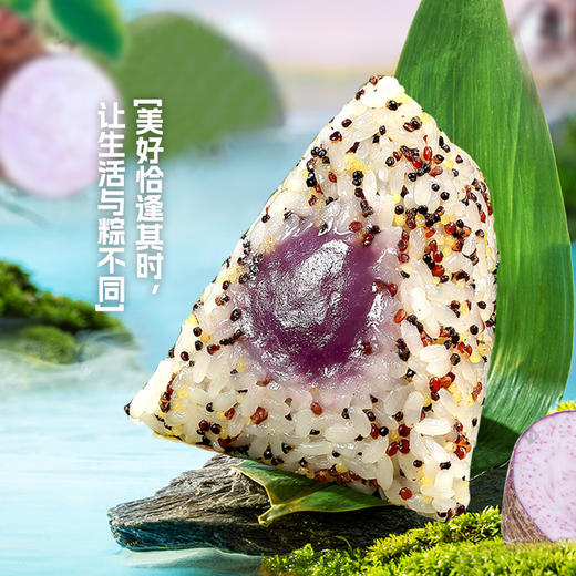 【鲜蒸上市】限量抢鲜蒸粽6个 商品图1