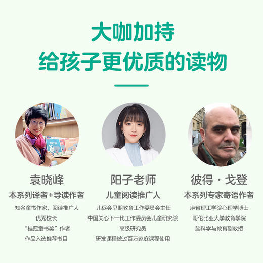 乐乐趣-Hello，宝贝！认知启蒙玩具书/感官激发玩具书 商品图2
