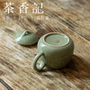 茶香记 周光武越窑茶壶160ml非遗传承人手制青翠莹润古典秀雅茶具 商品缩略图3