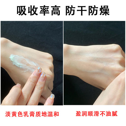 新泓宇压瓶装绵羊油按摩膏450克 商品图3