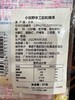 小野田手工粒粒糖果90克 商品缩略图2