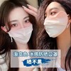 【晒不黑！渐变色腮红防晒口罩】防晒至眼角，触感冰凉，3D剪裁，隐藏式开口透气，不闷热，不勒耳朵可以水洗，蕉下同款护眼角女脸基尼遮阳骑行冰丝面罩夏日 商品缩略图0