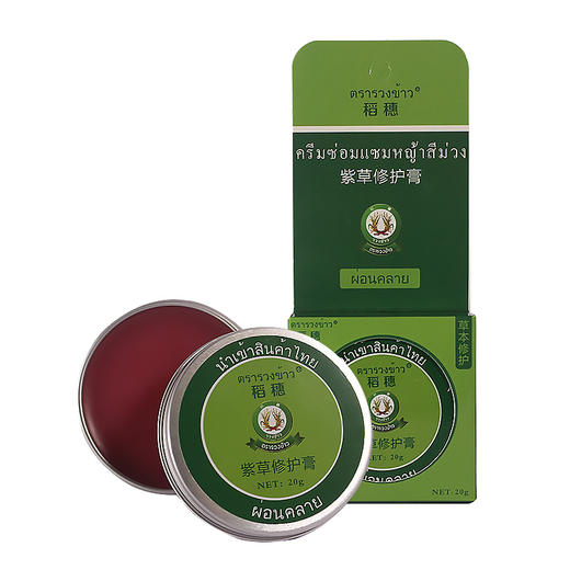 泰国稻穗原装紫草膏 清凉油蚊虫叮咬修护膏婴儿户外驱蚊薄荷膏 20g/支 商品图4