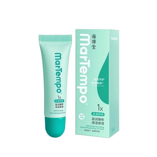 【海得宝专场】海得宝1X凯普斯泰轻盈臻护保湿唇膏 商品图5