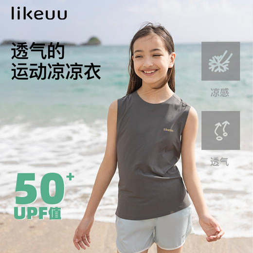likeuu男女童夏季运动透气短袖T恤清凉运动背心ZY 商品图0