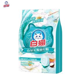 白猫山茶花除菌皂粒     1.358kg*6包/件