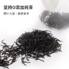 拥野·武夷山正山小种红茶原叶袋泡茶  3gx12袋/盒 商品缩略图3