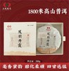 【入口滑糯 回味甘甜】土林凤凰 凤羽丹霞 普洱熟茶 200g/盒 礼盒装（天猫同款） 商品缩略图0