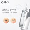 ORBIS奥蜜思水感澄净卸妆露 150ml 卸妆水卸妆液湿手干手温和 商品缩略图2