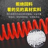 【货号05674】正品PU材料5*8尺寸6米长带接头空压机高压伸缩弹簧气管软管耐高压耐磨损耐曲曲折 商品缩略图2