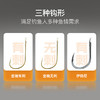 佳钓尼伏魔双钩仕挂金袖伊势尼成品套装鲫鱼垂钓耐磨子线双钩 商品缩略图1