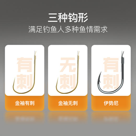 佳钓尼伏魔双钩仕挂金袖伊势尼成品套装鲫鱼垂钓耐磨子线双钩 商品图1