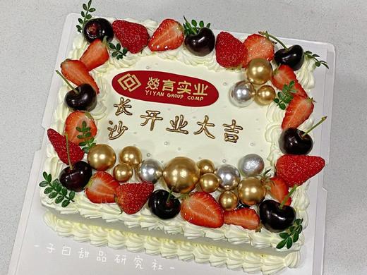 公司团建系列（提前24小时预订） 商品图0