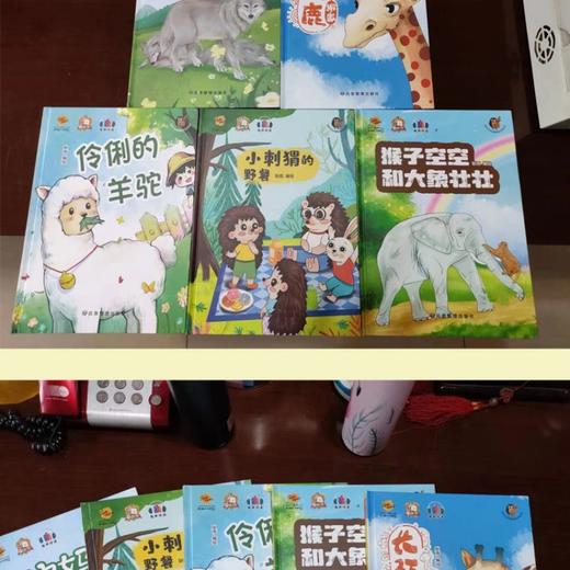 狼妈妈 商品图4