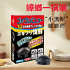 【用一次管一年！杀手牌小黑帽蟑螂屋】蟑螂一锅端，蟑螂捕捉蟑螂药，诱饵连环灭蟑，防误食误触设计，安全设计方便卫生，一窝端蟑螂药 商品缩略图1