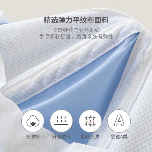 英氏儿童帽子23春秋新款男女宝宝防晒夏季遮阳渔夫帽YRPJJ1P320A 商品图3