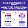 娥佩兰（OPERA）薏苡仁精华啫喱180g 保湿精华 商品缩略图4