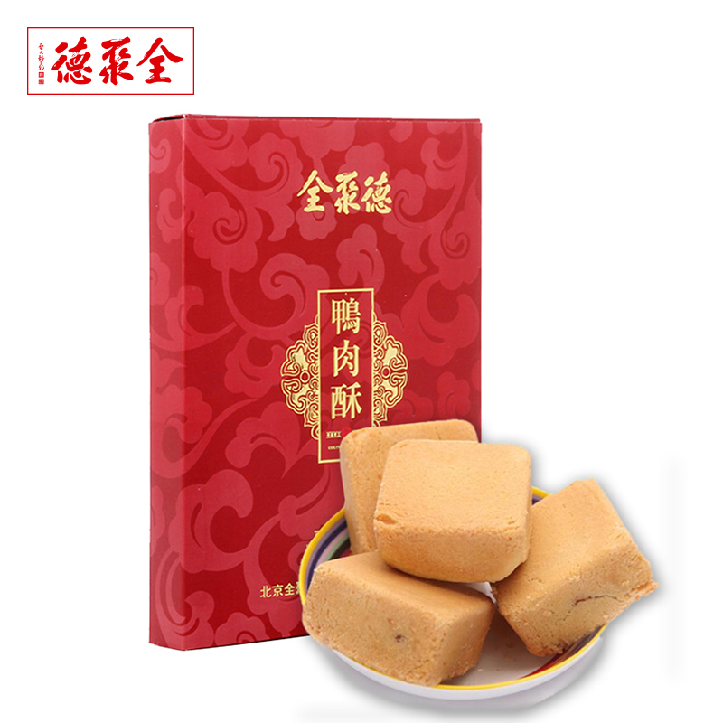 全聚德鸭肉酥特色糕点下午茶 咸口味 零食小吃