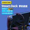 品胜 Steam Deck游戏机专用底座扩展坞 USB3.2*3+HDMI+RJ45+PD六合一多功能扩展坞 商品缩略图0