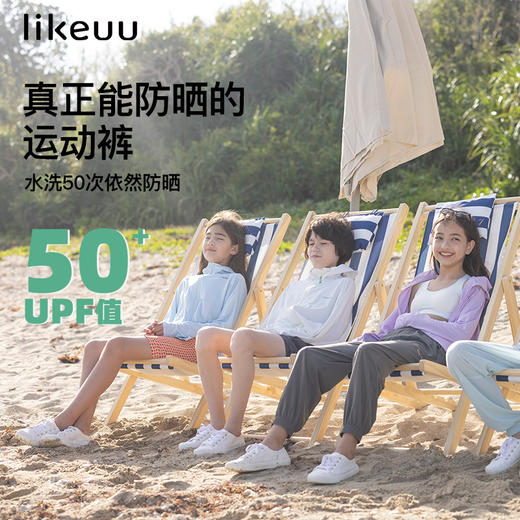 likeuu男女童夏季凉感运动长裤儿童防晒防蚊裤ZY 商品图2