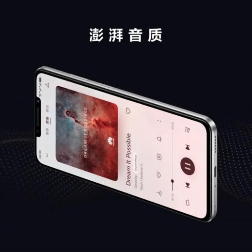 华为畅享 60X 7000mAh长续航 6.95英寸 商品图5