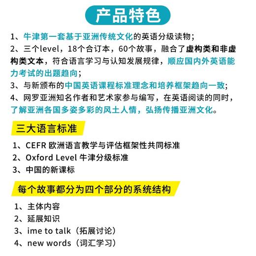 Oxford Dragonfly Readers 1级别Lime绘本英语牛津蜻蜓分级阅读6册 商品图2