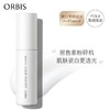 ORBIS奥蜜思锐真美白精华液 25ml 祛斑碎黑 强韧肌肤 白里透光 商品缩略图0