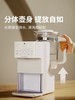【品牌直供】小白熊恒温定量自动泡奶机 商品缩略图4