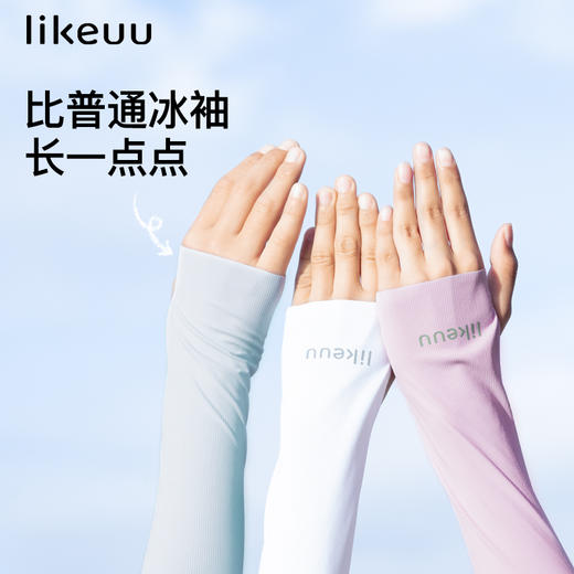 儿童男女童防晒冰袖冰凉透气无缝线夏季袖套ZY 商品图3