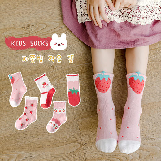 【母婴用品】秋季女童袜子中筒袜卡通短袜粉色草莓儿童袜子花边中大童棉袜 商品图1