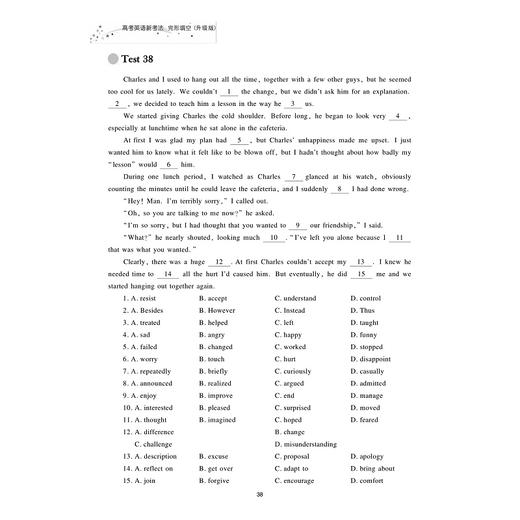 高考英语新考法.完形填空（升级版）/英语新高考研究组/浙大优学/浙江大学出版社 商品图4
