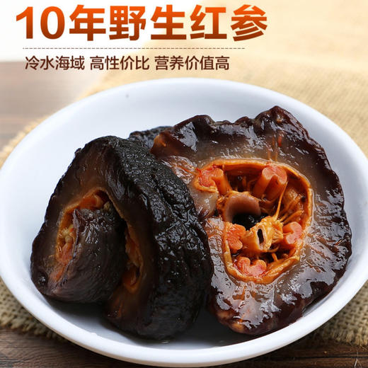 加拿大即食海参 500g/袋 开袋即食 无需泡发 商品图3