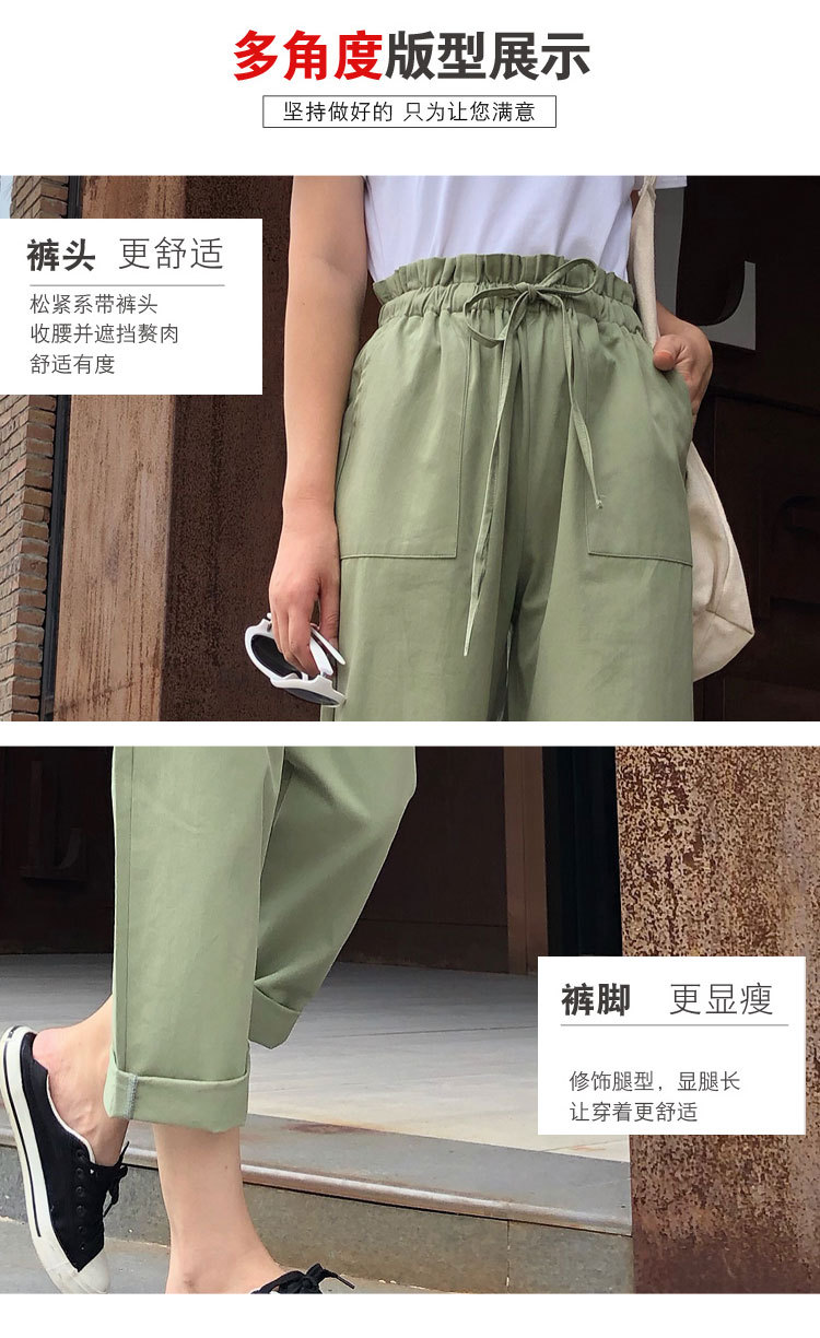 2594757976_0_20210622150146712