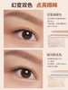 AKF光感盈眸卧蚕笔 商品缩略图1