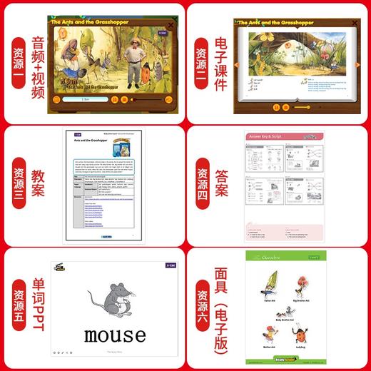 Ready Action 英文艺术戏曲小学系列手工课程幼儿少儿英语音乐剧教材趣学趣味书本练习册挂图互动光盘手工 商品图1