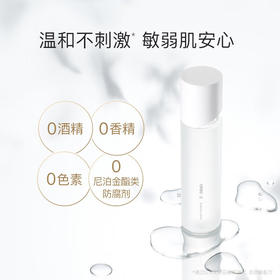 ORBIS奥蜜思芯悠精华水 180ml  补水保湿 修护减泛红