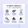 ChatGPT商业应用指南 商品缩略图1