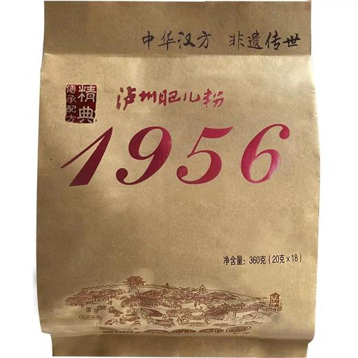 【云燕优品】泸州肥儿粉米粉高铁手工原味宝宝米粉米糊辅食1956 经典配方（18袋*20克） 商品图1