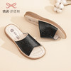信诺拖鞋女外穿夏时尚防滑居家2023年网红妈妈凉拖鞋新款凉鞋托鞋23L359-15 商品缩略图4