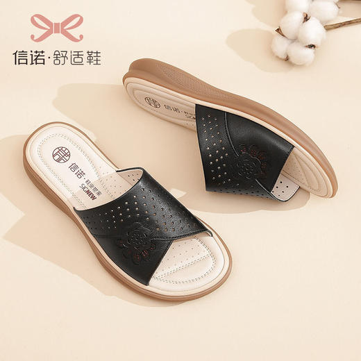 信诺拖鞋女外穿夏时尚防滑居家2023年网红妈妈凉拖鞋新款凉鞋托鞋23L359-15 商品图4