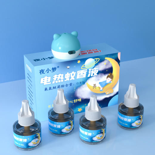 【驱蚊蚊香液】舒适安全礼盒套盒驱蚊液电热蚊香液套装特价清仓伴手礼新年礼盒年货礼盒 商品图4