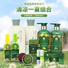 泰国稻穗清凉一夏组合 10件套（沐浴露500ml+洗发膏500ml+紫草膏20g+青草膏15g*3+内衣洗衣液500ml*2+香筒2ml*2+驱蚊喷雾80ml*2） 商品缩略图0