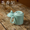茶香记 粉青大号青瓷盖杯380ml主人杯莹润清雅实用精简茶杯一体式 商品缩略图3