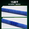 创威鱼竿缠把带龙骨吸汗带加长防滑手把套双层EVA缠绕带防电套 商品缩略图2